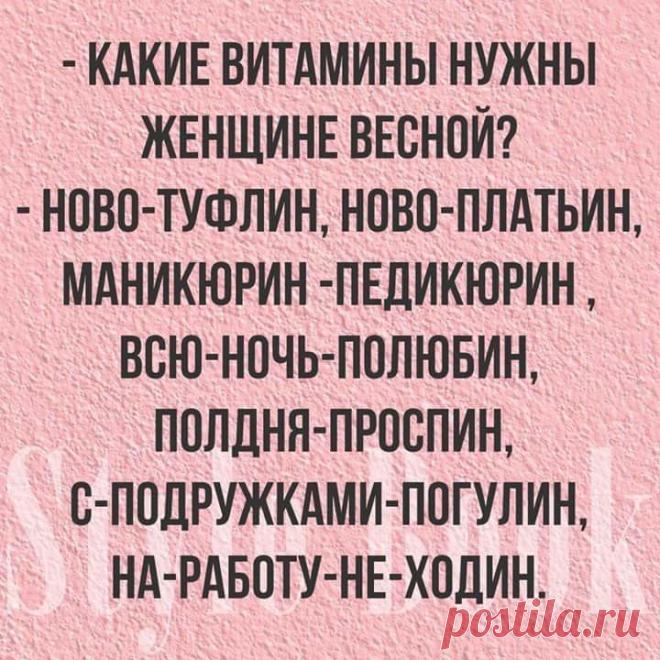 Редактировать описание