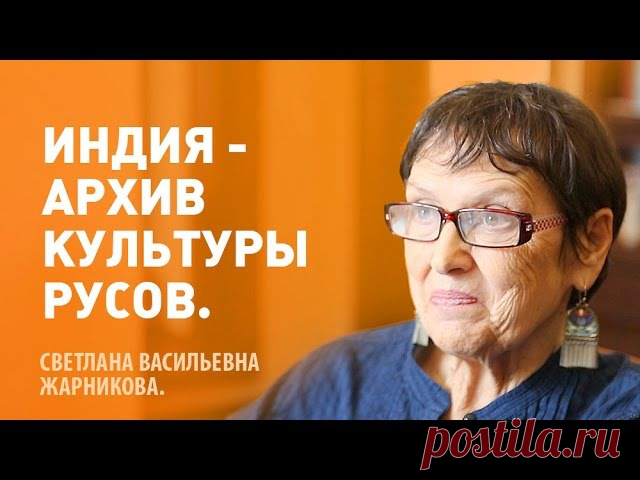 СЛАВЯНСКИЕ УЗОРЫ