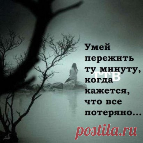 " И это пройдет ! " - из мудрости Соломона .