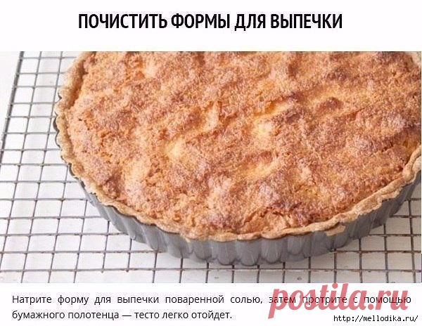 Для уборки на кухне