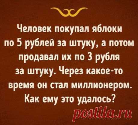 Простые словесные загадки для тренировки сообразительности