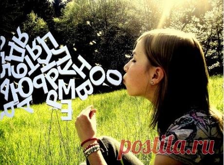 5 эффективных упражнений для хорошей дикции / Будьте здоровы