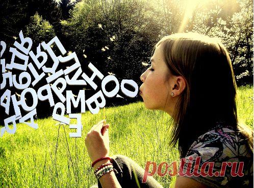 5 эффективных упражнений для хорошей дикции / Будьте здоровы