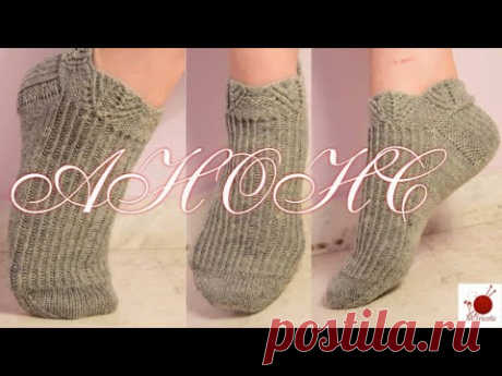АНОНС. Носочки &quot;Lyne Socks&quot; от дизайнера Dawn Henderson. #(2022)