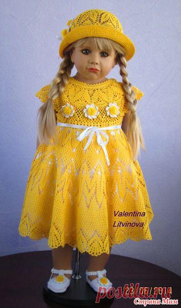 Комплект "Солнышко" от Валентины Литвиновой