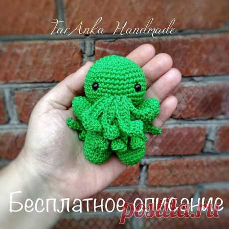 Ктулху крючком. Амигуруми схемы и описания. Автор: неизвестен | IRINELY.ART