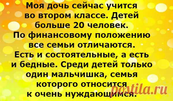 Одноклассник дочки из малоимущей семьи доедал обеды за детьми &#8212; Калейдоскоп чудес