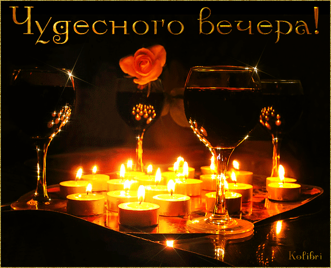 Плейкаст «ДОБРЫЙ ВЕЧЕР**АХ КОНЬЯЧОК, АХ КОНЬЯЧОК.....** !!!!»