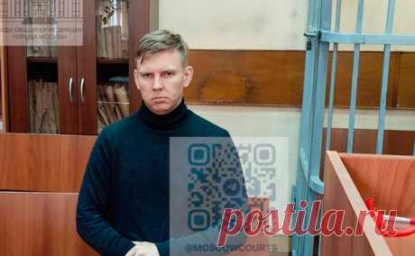 Суд в Москве арестовал еще одного ученика блогера Алекса Лесли. Савеловский районный суд Москвы привлек к административной ответственности еще одного последователя блогера Алекса Лесли (настоящее имя — Александр Кириллов) — Данилу Прыгункова, его арестовали на 11 суток, сообщает пресс-служба судов общей юрисдикции Москвы.