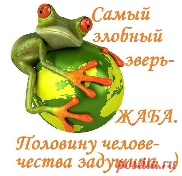 ***