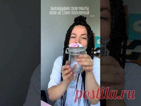 Часть 9 ❤️ #shotrs #art #diy #polymerclay