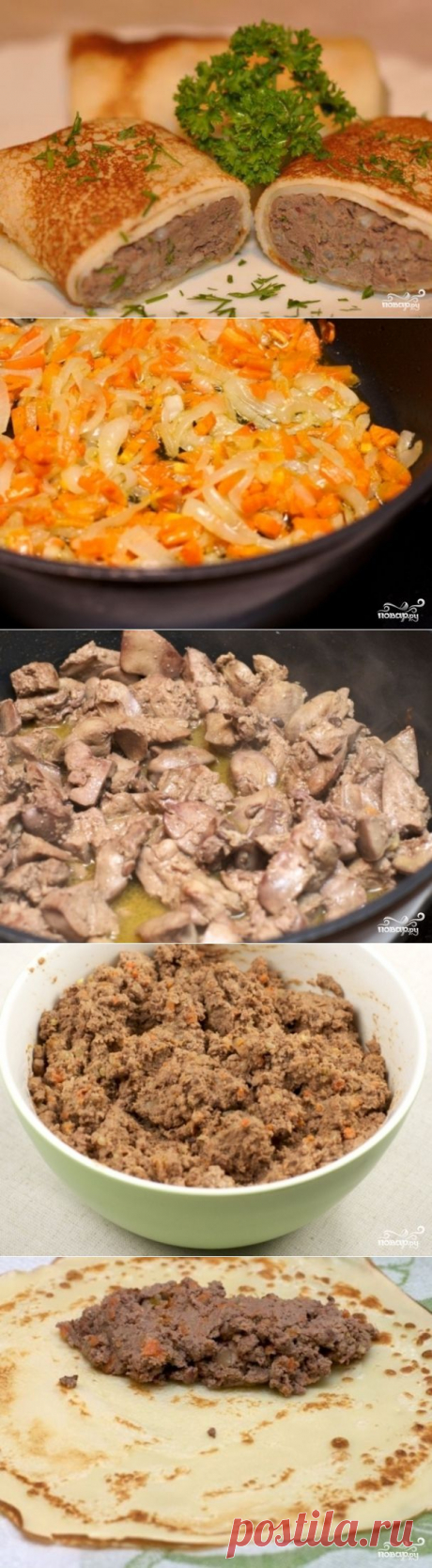 Начинка для блинчиков из печени