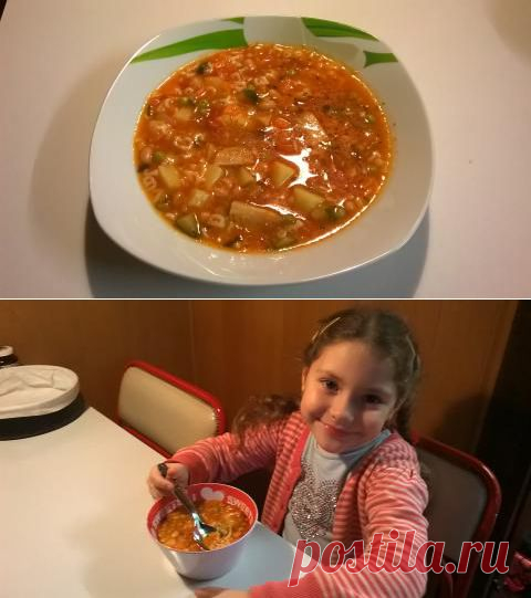 СуПеP-СyП Minestrone | 4vkusa.ru