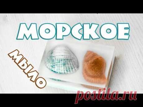 Морское мыло - Kamila Secrets Выпуск 70 | Страна Мастеров