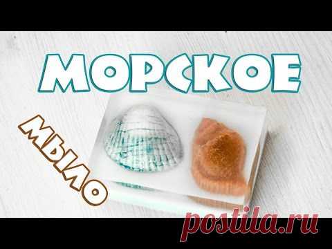 Морское мыло - Kamila Secrets Выпуск 70 | Страна Мастеров