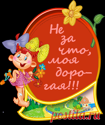 Елена Якимова, шкатулка-книга «Вино из одуванчиков». Красота Рукодельная.