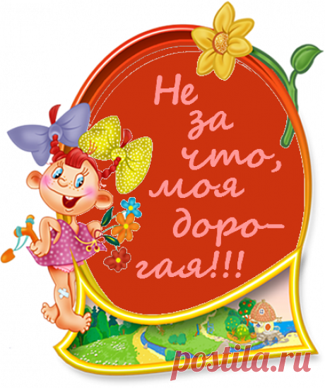 Елена Якимова, шкатулка-книга «Вино из одуванчиков». Красота Рукодельная.