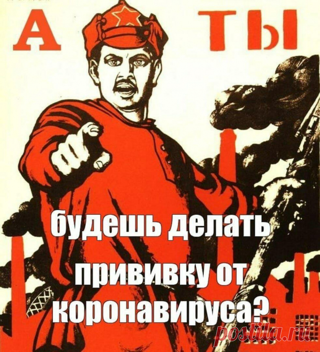 Рассказ. Записки непривитого. 25 июня.
На работу я пришел довольный, как кот. Всё получается, как я хочу. Вечером брат Олега отдаст мне ключи от квартиры. Я отвезу Марину и часть наших вещей в квартиру, а потом вернусь за остатками. Как-то мы не очень много своего нажили за это время. Поэтому и переезд будет не сложным. Начало рассказа (ссылка). Прошлая глава […]
Читай пост далее на сайте. Жми ⏫ссылку выше