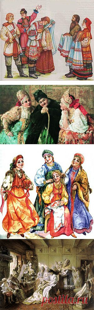 Исчезнувшие Свадебные Обряды.