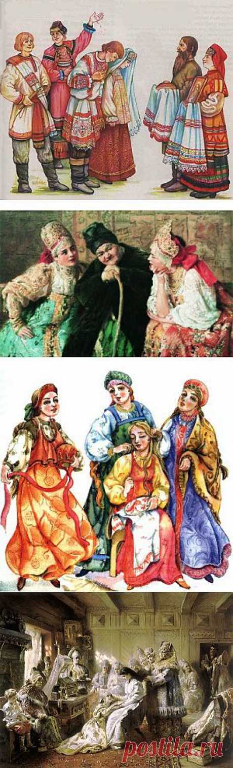 Исчезнувшие Свадебные Обряды.