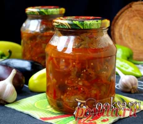 Салат из баклажанов и перца с кетчупом чили фото рецепт приготовления