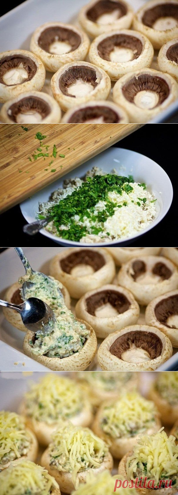 Шампиньоны с курицей и сыром
