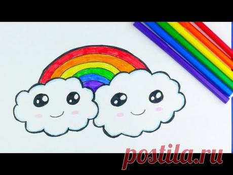 Как нарисовать радугу и тучки (облака). [Легко и просто]