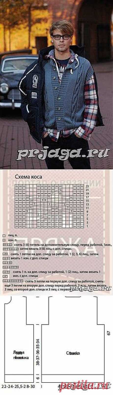 Вязание спицами для мужчин жилеты из мериносовой шерсти