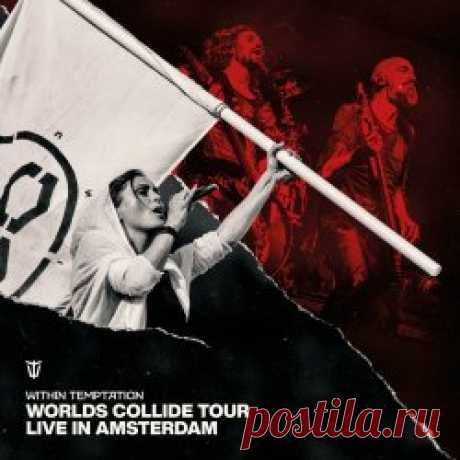 Within Temptation - Worlds Collide Tour (Live In Amsterdam) (2024) Artist: Within Temptation Album: Worlds Collide Tour (Live In Amsterdam) Year: 2024 Country: Netherlands Style: Symphonic Metal, Gothic Metal