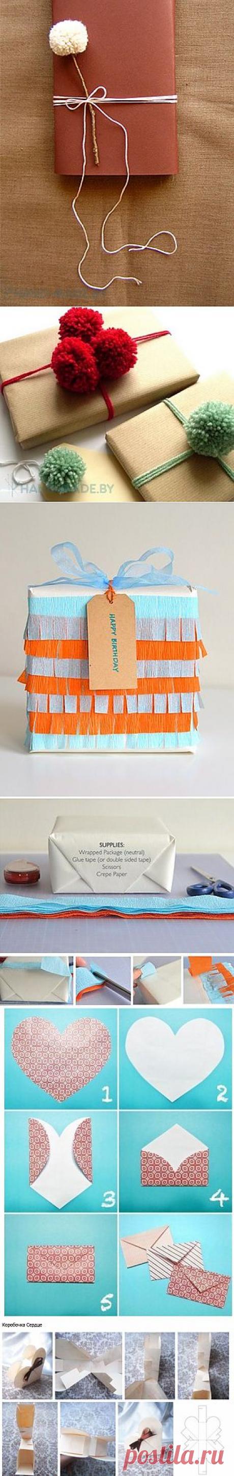 Минималистичная упаковка подарков / Упаковка подарков /