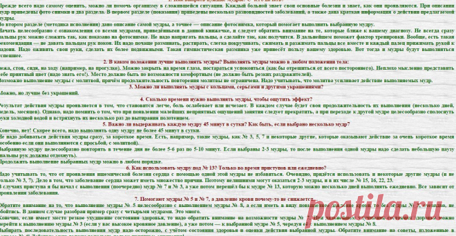 РЕКОМЕНДАЦИИ ПО ВЫБОРУ