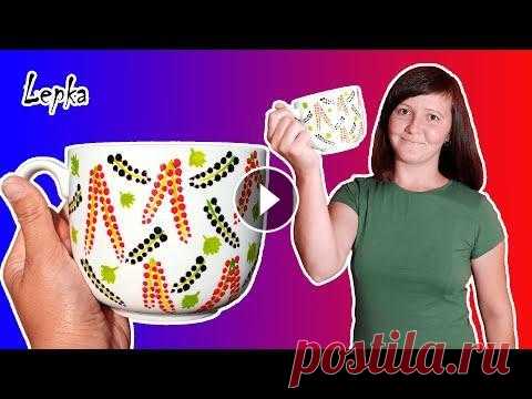 Мастер-класс: Как расписать кружку акриловыми красками по стеклу DECOLA / Роспись посуды / Подарок своими руками В этом видео я покажу как сделать декор кружки акриловыми красками Для работы понадобится Кружка Акриловая краска по стеклу фирм...