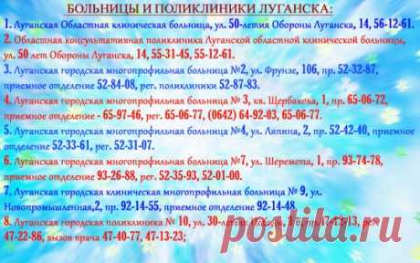 (76) Одноклассники