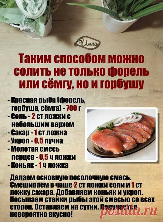 Pin page