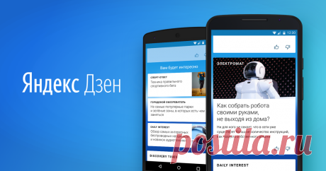О великий русский язык | Яндекс Дзен