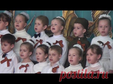 Песни к дню победы, поют дети