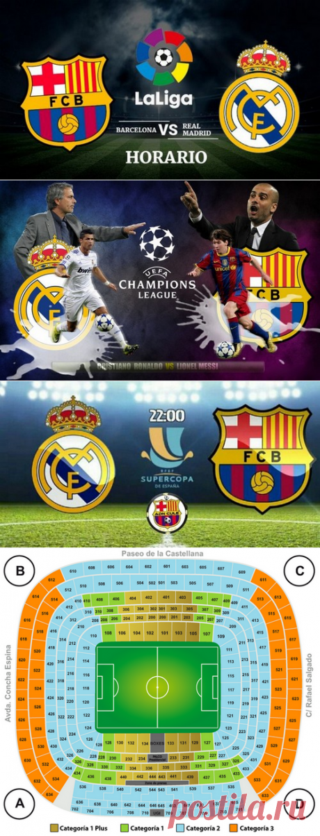 Купить билеты на футбол на матчи Эль Классико  El Clasico, Реал Мадрид R- ФК Барселона  , сезон 2023-2024 г., 28-29 октября  2023  года в Барселоне, 20-21 апреля 2024  года в Мадриде.