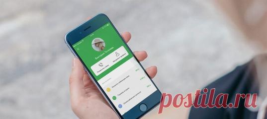 Мобильные приложения становятся все более совершенными. При этом разработчики вводят массу интересных и новых функций, которые не относятся к основному функционалу. Например, нередко встречается возможность установки своего аватара в профиле. Данная картинка будет отображаться символизируя конкретного пользователя. Разработчики мобильного приложения Сбера подошли к этой фиче максимально креативно и предлагают пользователям устанавливать в качестве аватара самих себя. Фото nickberning.com На…