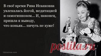 12 коротких анекдотов о женщинах Хотела похудеть к лету на 5 килограммов. Осталось еще 7. — Ты обиделась? — Нет. — Сильно? — Да. У женщин две главных потребности — нужно с кем-нибудь говорить и с кем-нибудь не разговаривать. Сумма длины ног и длины юбки примерно одинакова для всех женщин...