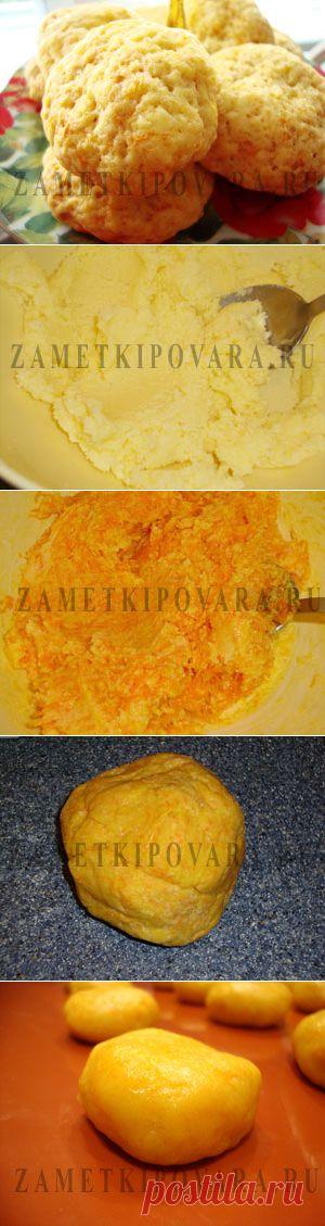 Морковное печенье “Лимончики”