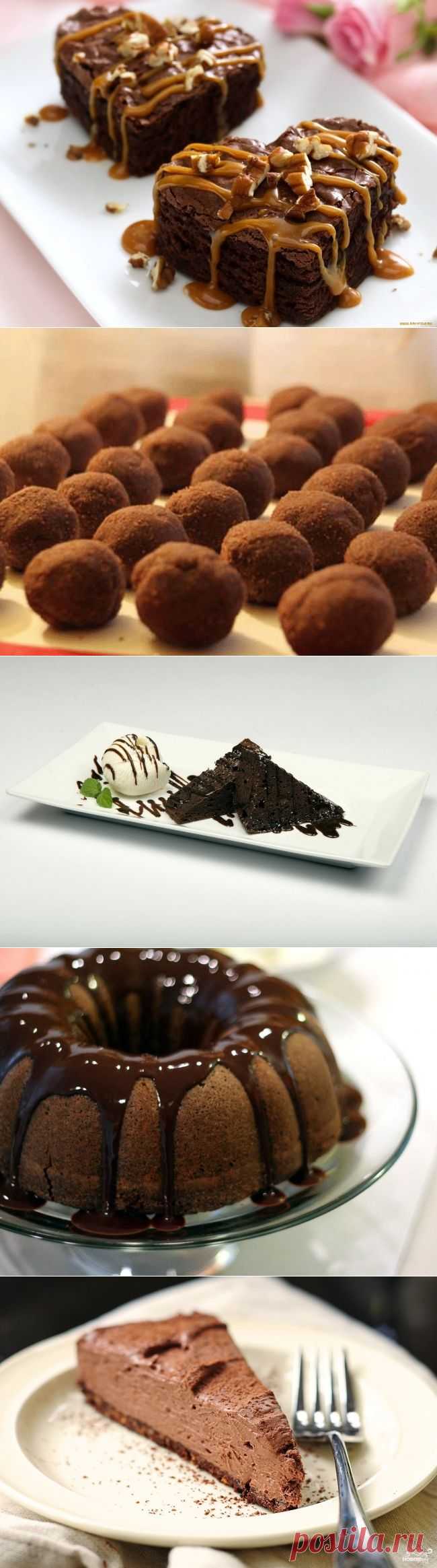 Самые шикарные шоколадные десерты… 10 рецептов, которые готовятся за 10 минут — Вкусные рецепты