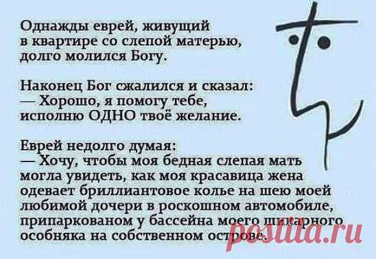 Одне чудове бажання !