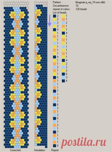 геометрия : Формат jpg : Схемы для вязаных жгутов : Файлы : jbead