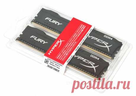 Память - Обзор комплекта памяти HyperX Fury HX426C15FBK2/8 объемом 8 ГБ и частотой 2666 МГц | Overclockers.ua