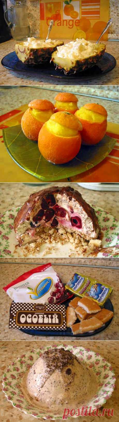 Три ледяных десерта.