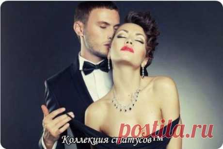 Никуда от правды нам не деться, каждому дано своё хотеть! У мужчины: хочешь жить - умей вертеться! Дамам проще: хочешь жить - умей вертеть...