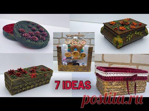 7 идей поделок из картонных коробок своими руками. Коробки для хранения. Шкатулки для украшений