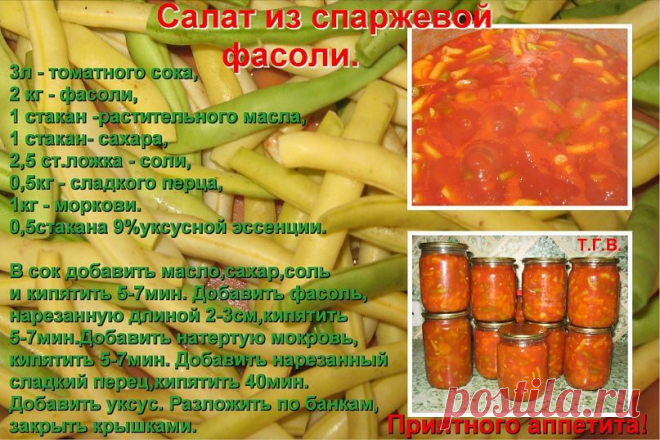 погребок | 37 фотографий