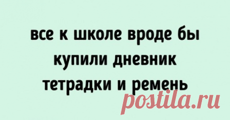 25 метких двустиший для тех, кто понимает толк в иронии и воспринимает жизнь с юмором . Милая Я