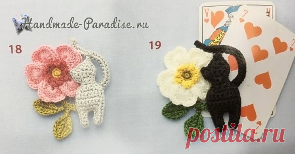 Вязаная брошь «Цветок с кошечкой». Схема - Handmade-Paradise Вязаная брошь «Цветок с кошечкой». Схема вязания крючком.